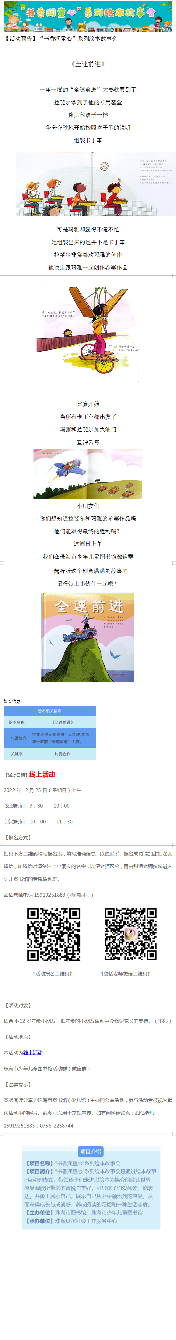 QQ截图20221221090601 QQ截图20221221090601.png