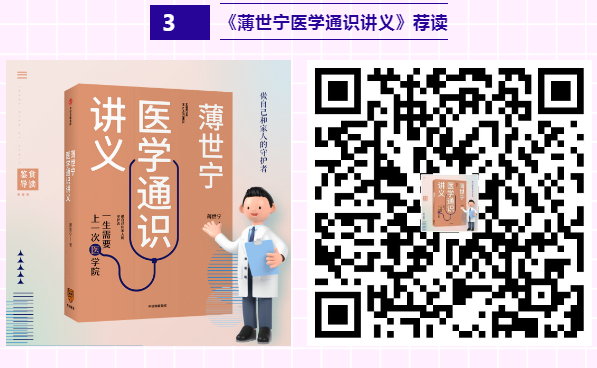 微信截图_20220329091218