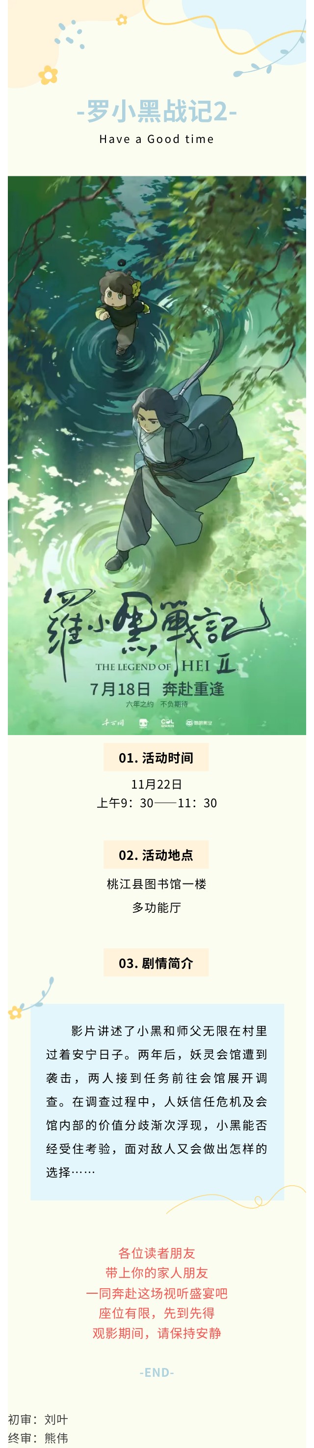 小黑.jpg?v=1765804294837