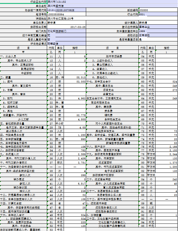 图片3.png?v=1775472301153