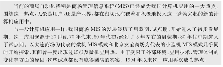 pagenumber_ebook=113,pagenumber_book=102