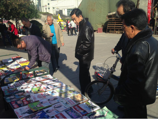 2017年送书下乡目录709