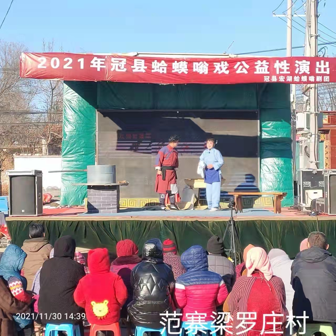 微信图片_202112061404371.jpg