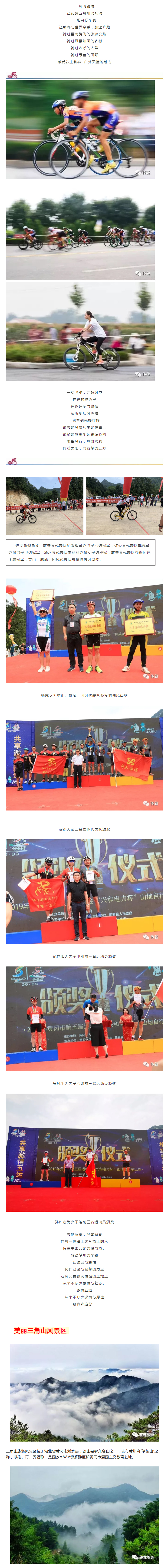 今天，速度与激情在株林上演_02.jpg