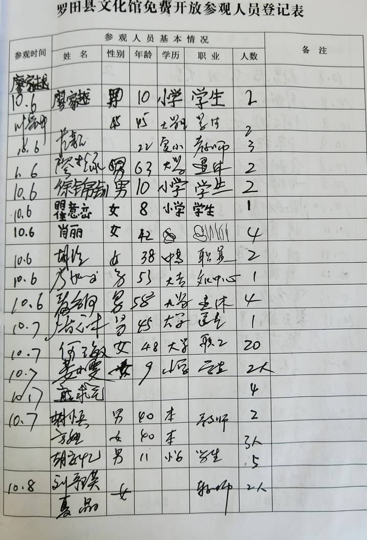 clip_image006 微信图片_20190614094013