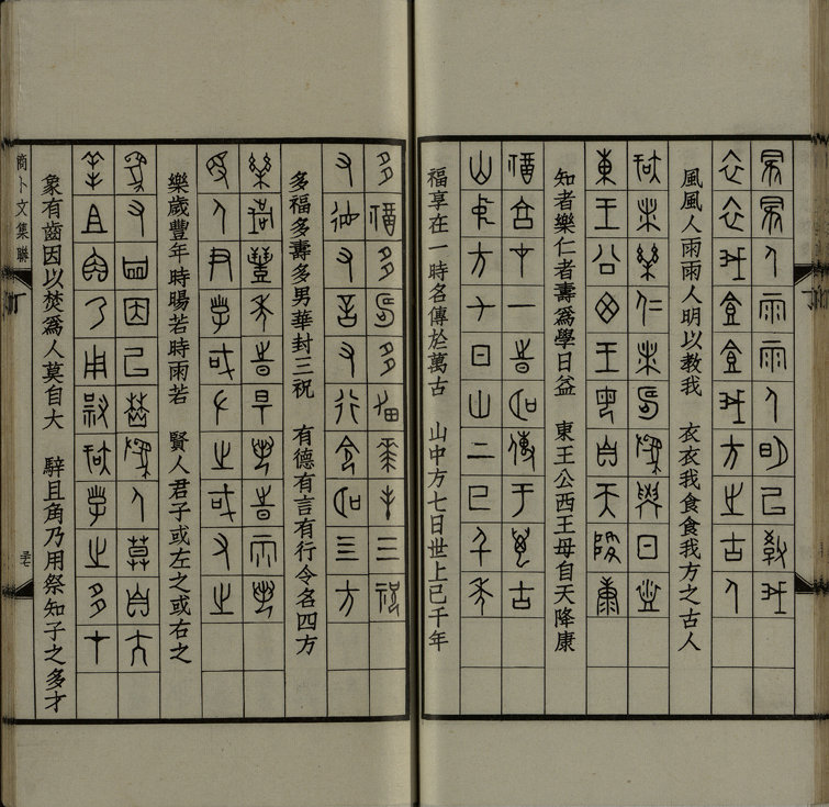 sbwjl_页面_42_图像_0001.jpg?v=1753037906291