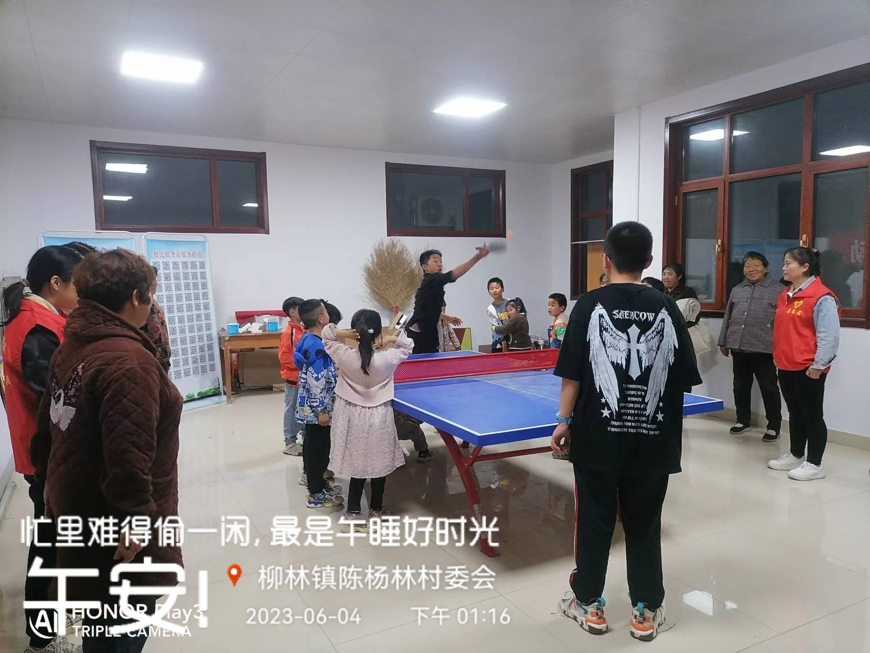 陈杨林3.png