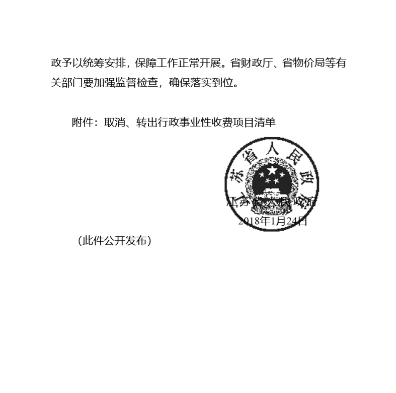 微信图片_20200221184852.png 微信图片_20200221184852.png