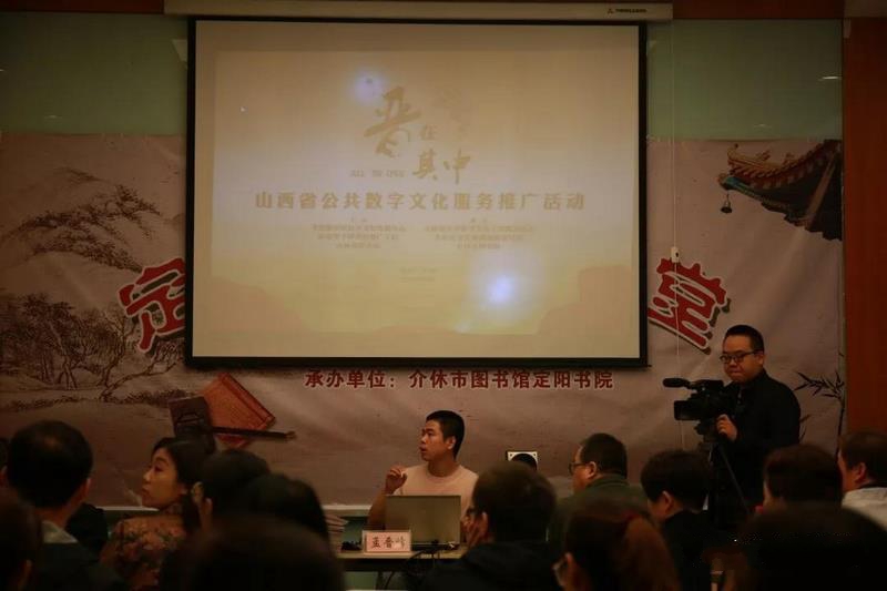 公共数字文化服务推广活动7