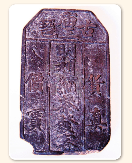 pagenumber_ebook=165,pagenumber_book=155