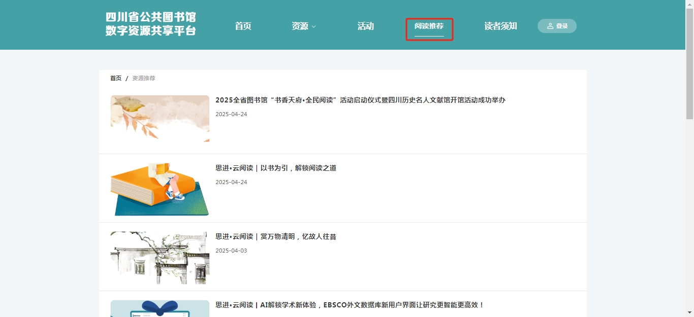 微信截图_20250429152242.png?v=1747905199494