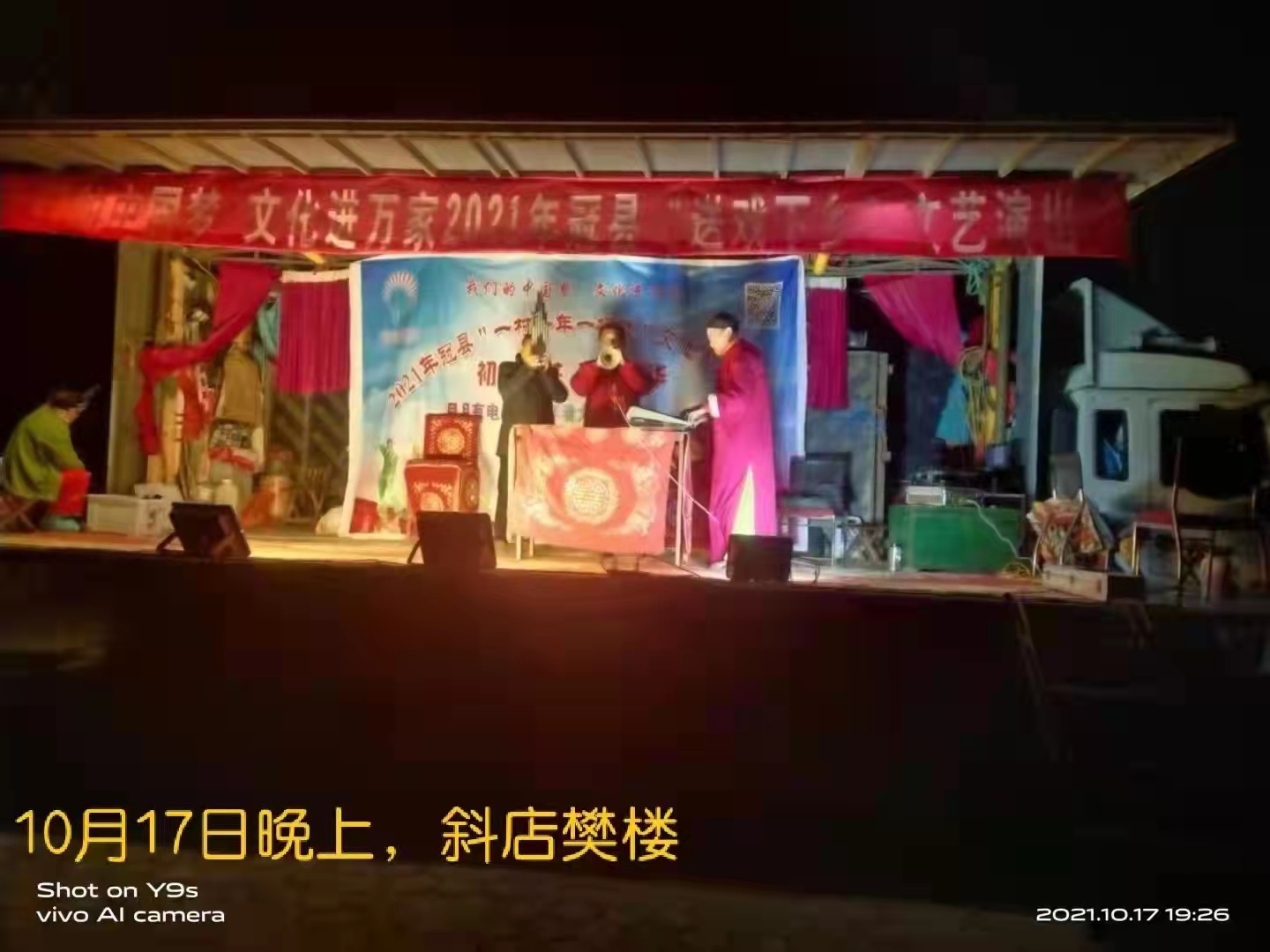 樊楼10 (3).jpg
