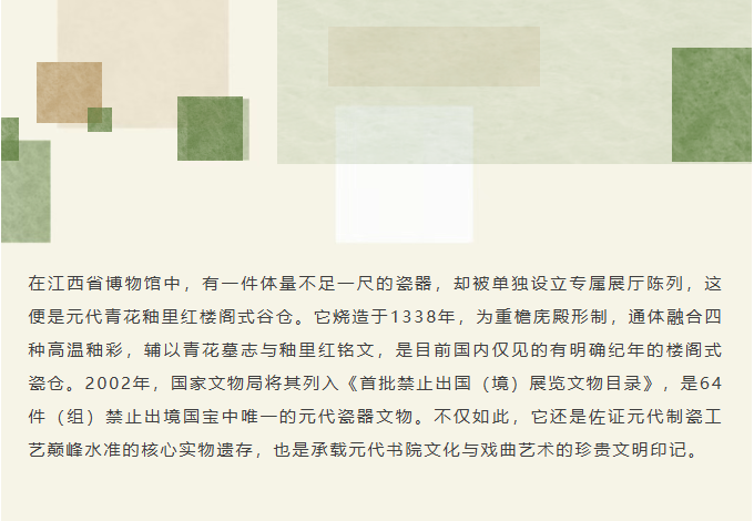 image.png?v=1780807858737
