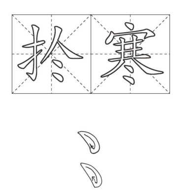 pagenumber_ebook=41,pagenumber_book=41