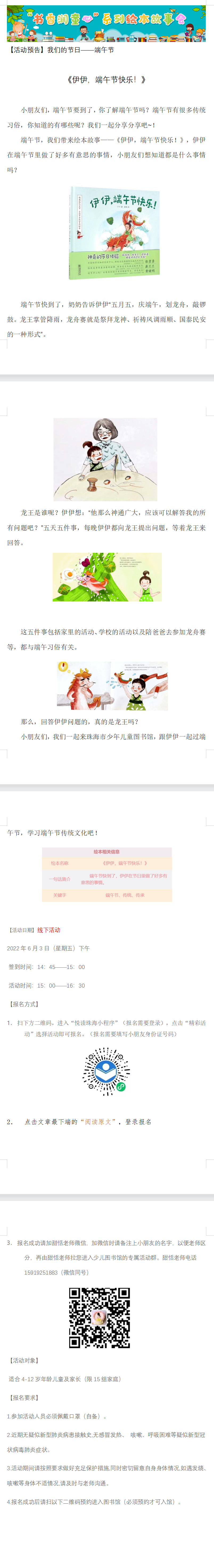 QQ截图202205311436021111