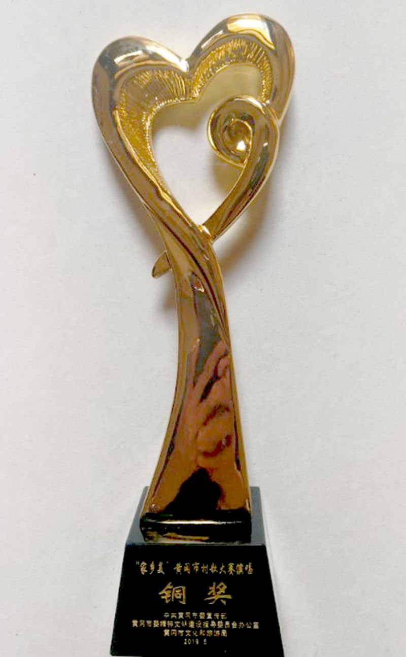 微信图片_20190508165408_副本