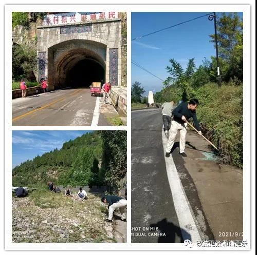 微信图片_20210921104507