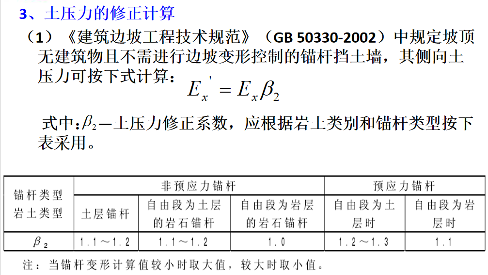 QQ图片20190504115624.png