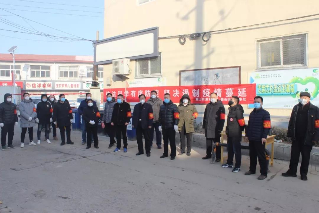 微信图片_20200323142954