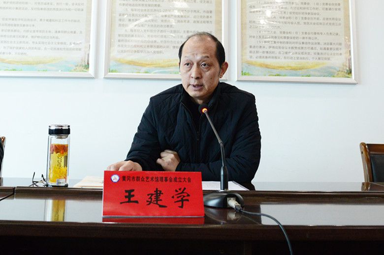 理事会2 理事会2.jpg