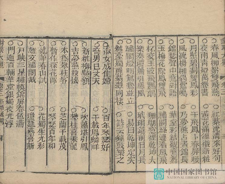 dldg2_页面_05_图像_0001.jpg?v=1753034785625