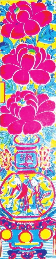 pagenumber_ebook=140,pagenumber_book=140