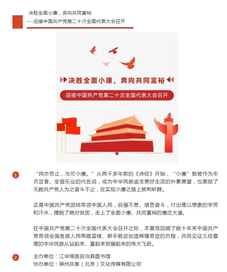 图片.png?v=1732511661987