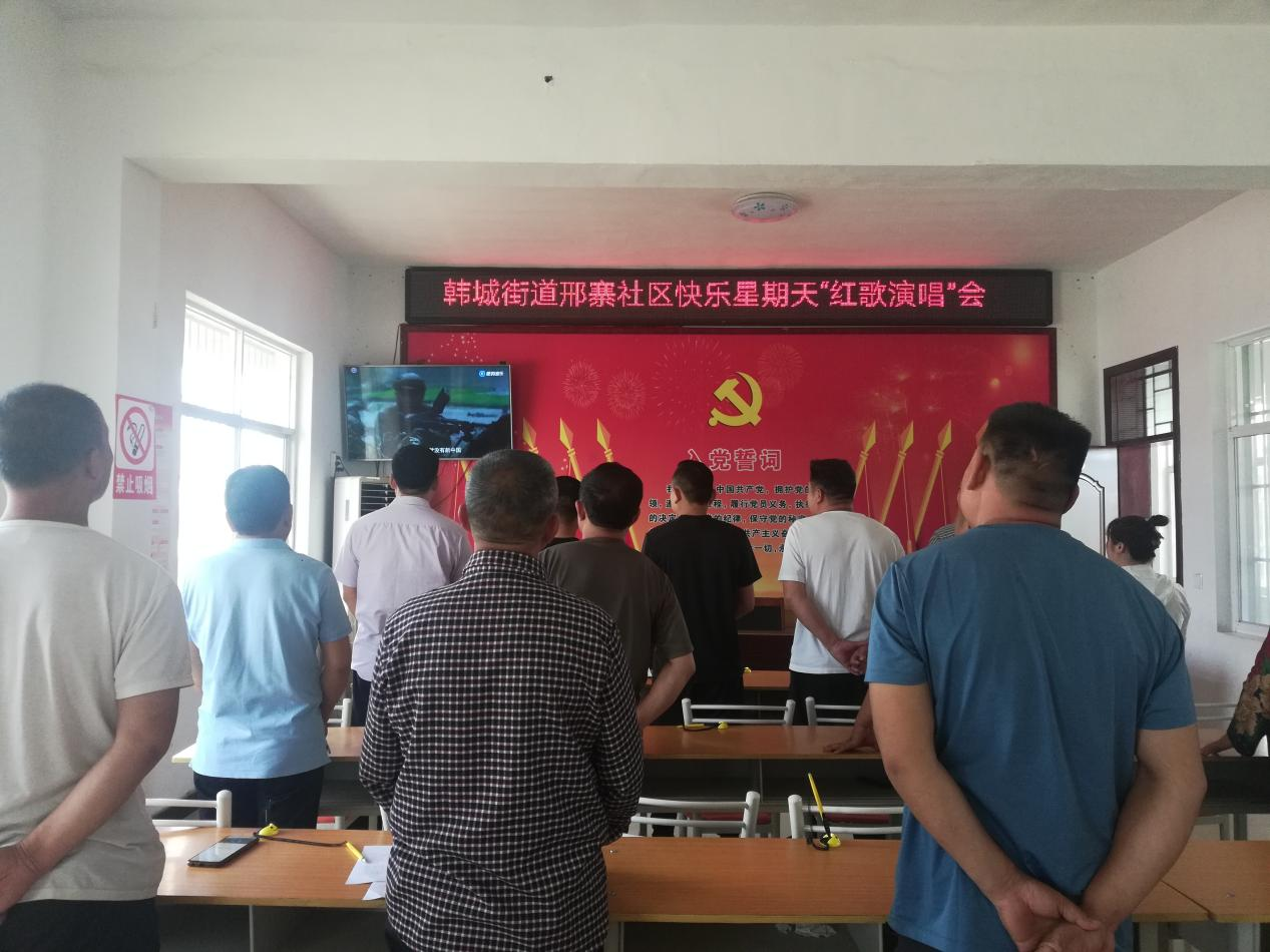 快乐星期天 “红歌演唱会”活动