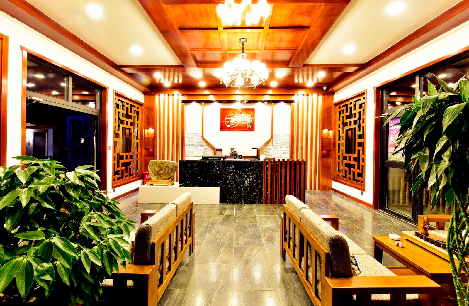 花石间接待大厅 (1)