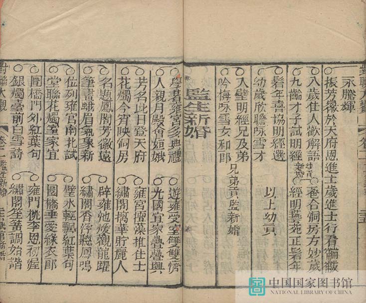 dldg1_页面_58_图像_0001.jpg?v=1753035520586