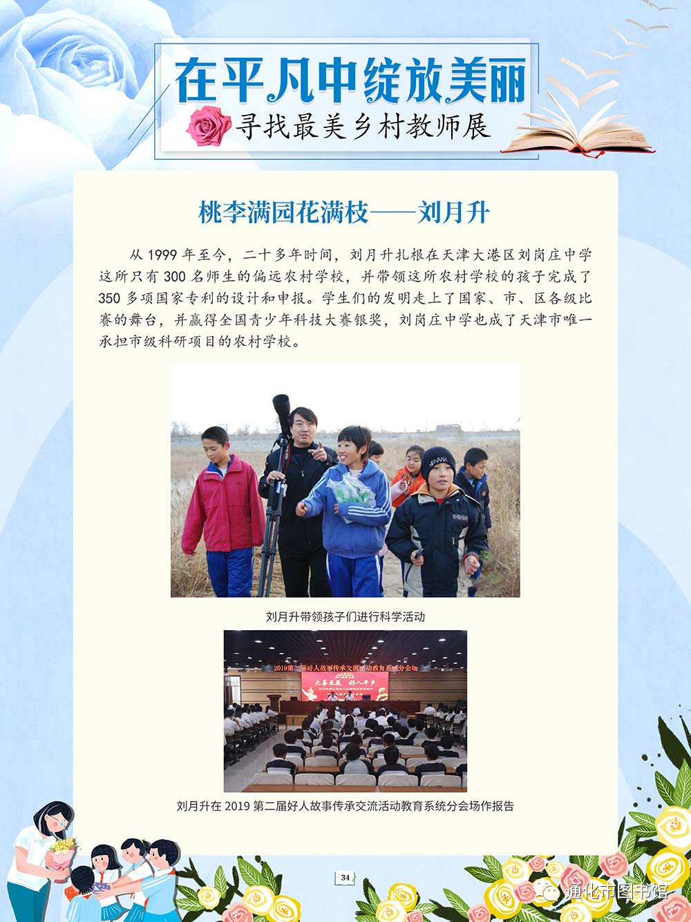 微信图片_20211115094158