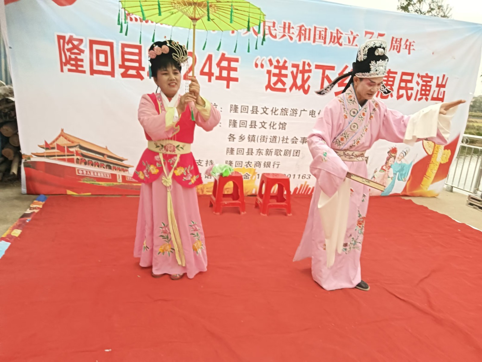 微信图片_202412171113161