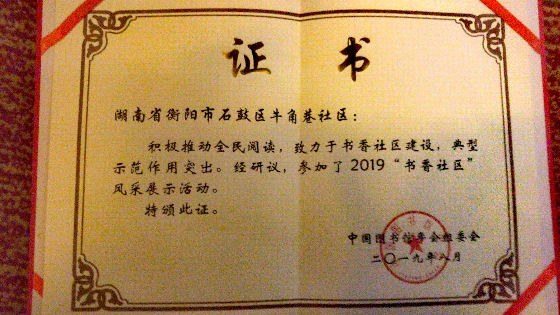 微信图片_20190822152259 微信图片_20190822152259.jpg