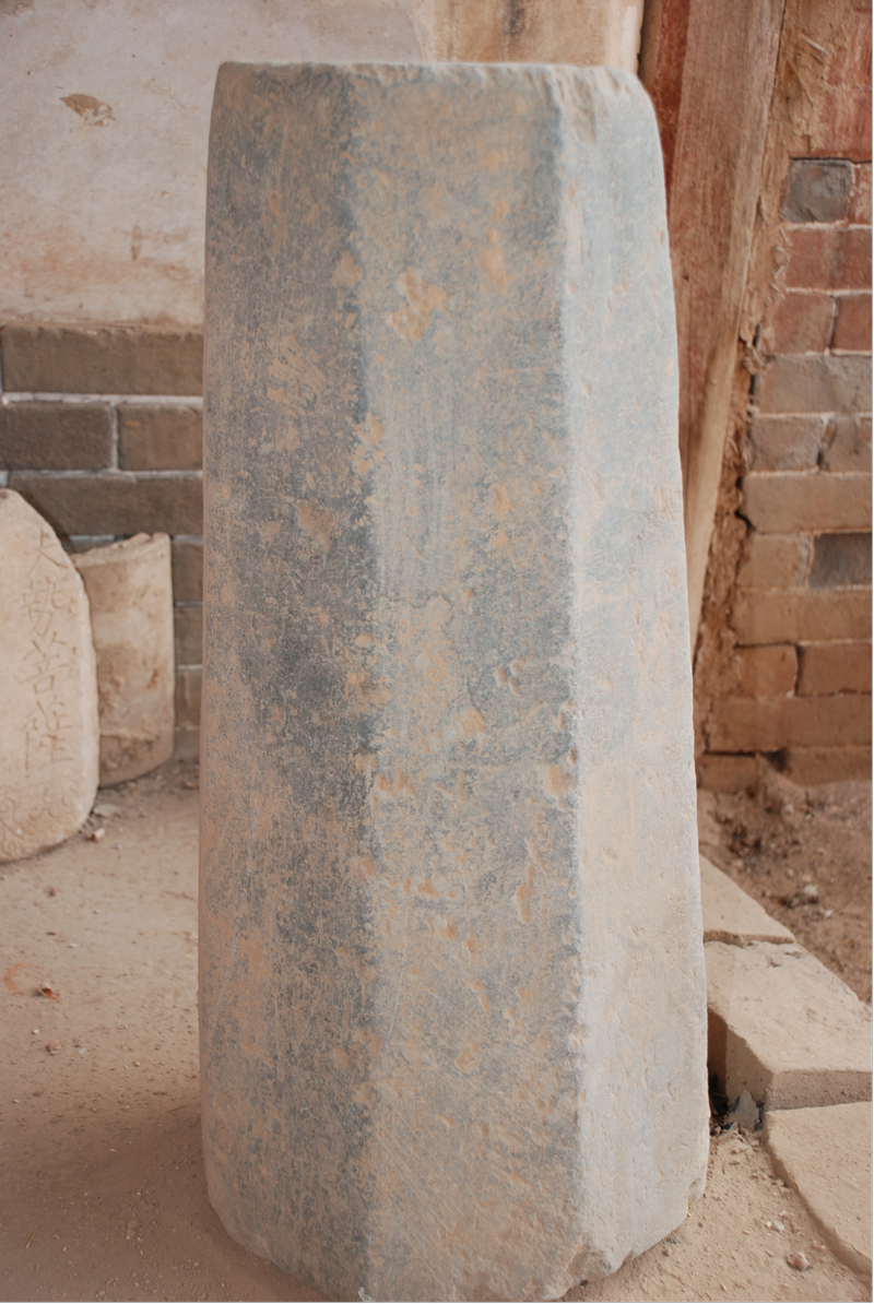 图片8天池寺残石经幢二 图片8天池寺残石经幢二