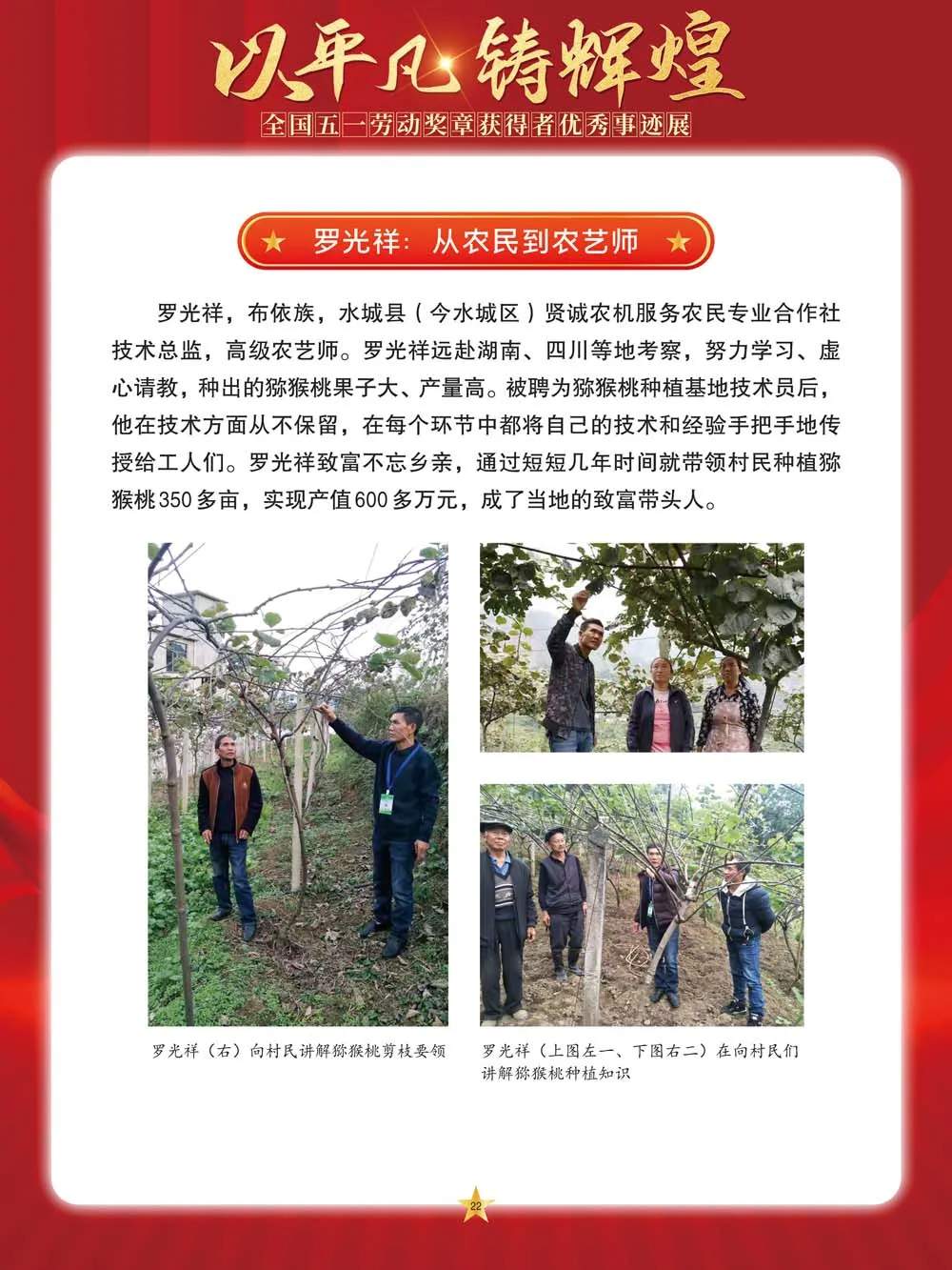 微信图片_20240501145725