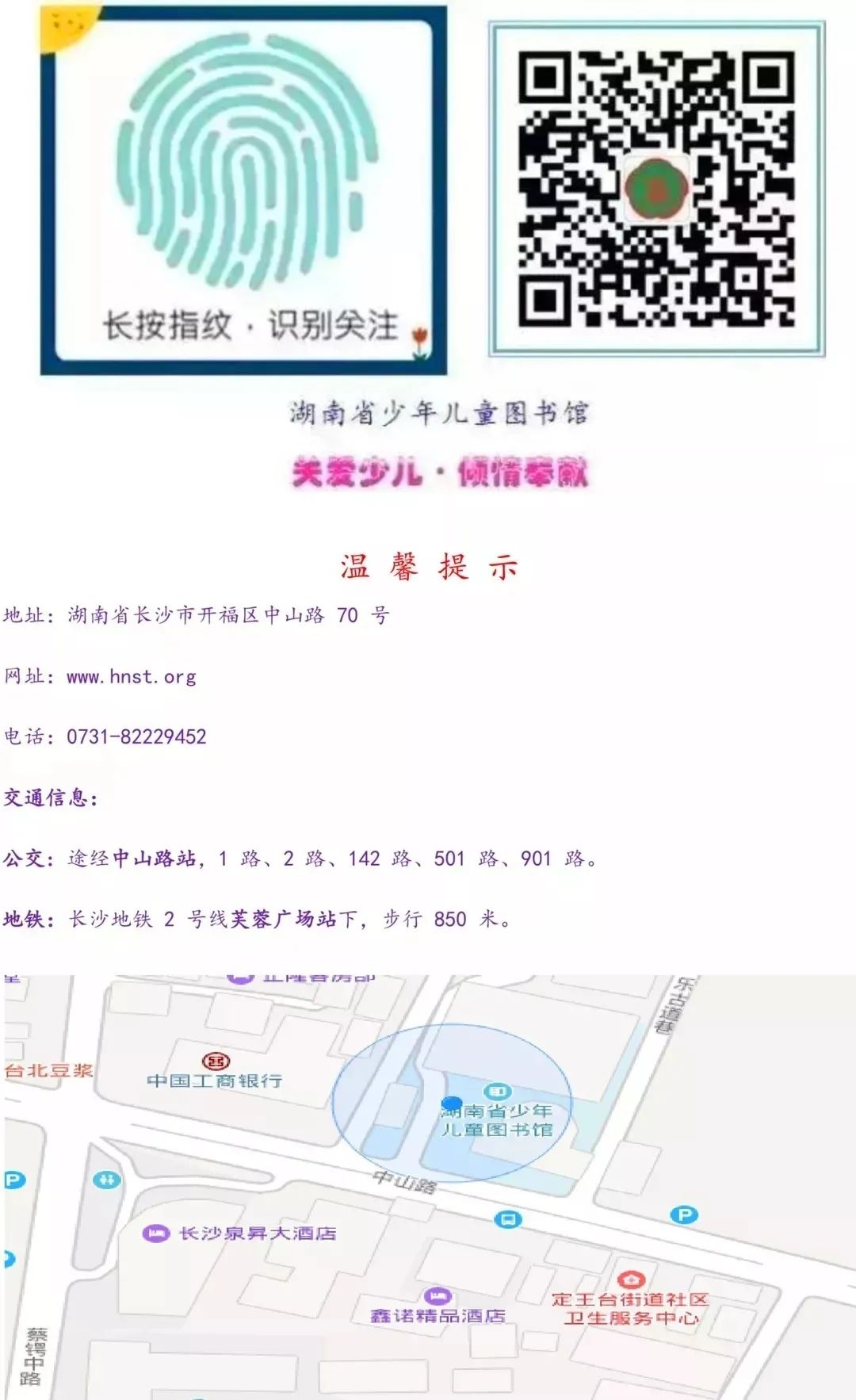 微信图片_20210812101512.jpg?v=1754507385934
