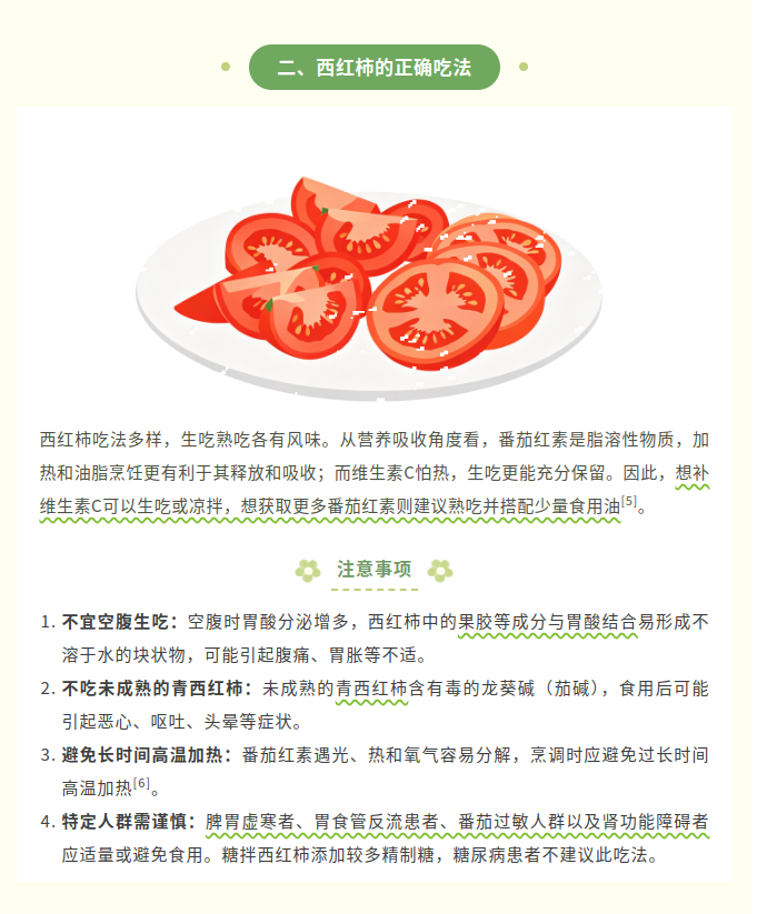 image.png?v=1785048961388