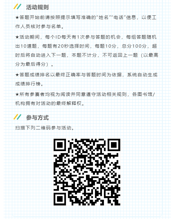 微信图片_202108130929242.png?v=1734954960902