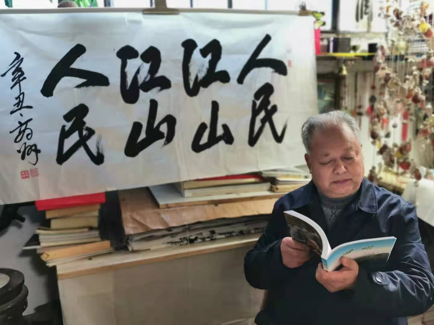 井安惠 井安惠.png?v=1763162556516