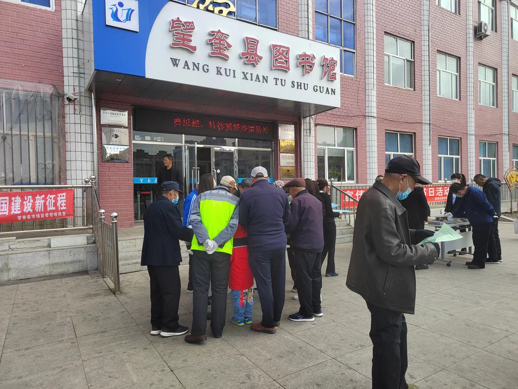 图书馆4.23世界读书日活动1 图书馆4.23世界读书日活动1.jpg?v=1764963878778