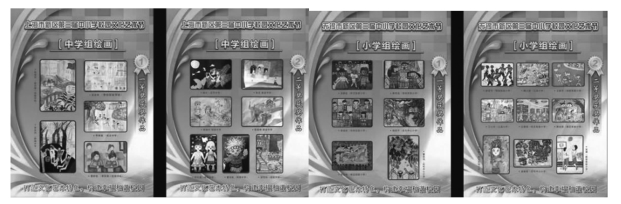 pagenumber_ebook=199,pagenumber_book=191