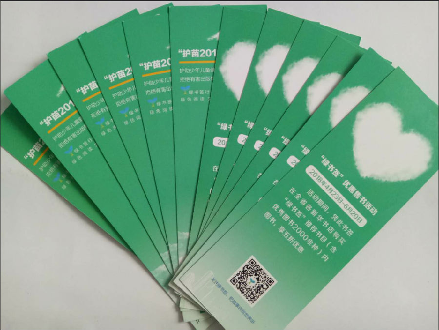 图片23.png?v=1762174917951