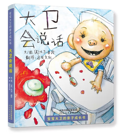 QQ20250326-100430 QQ20250326-100430.png?v=1761728144654