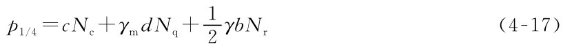 p1/4=c Nc+γmd Nq+1 γb Nr2 （4-17）