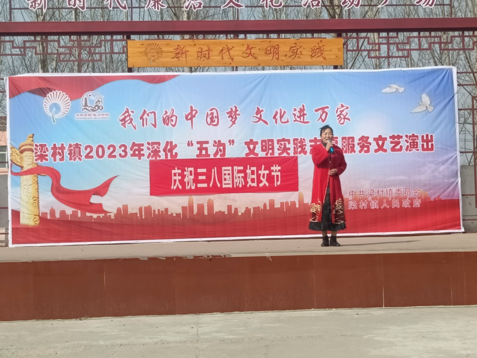 微信图片_202303101052246