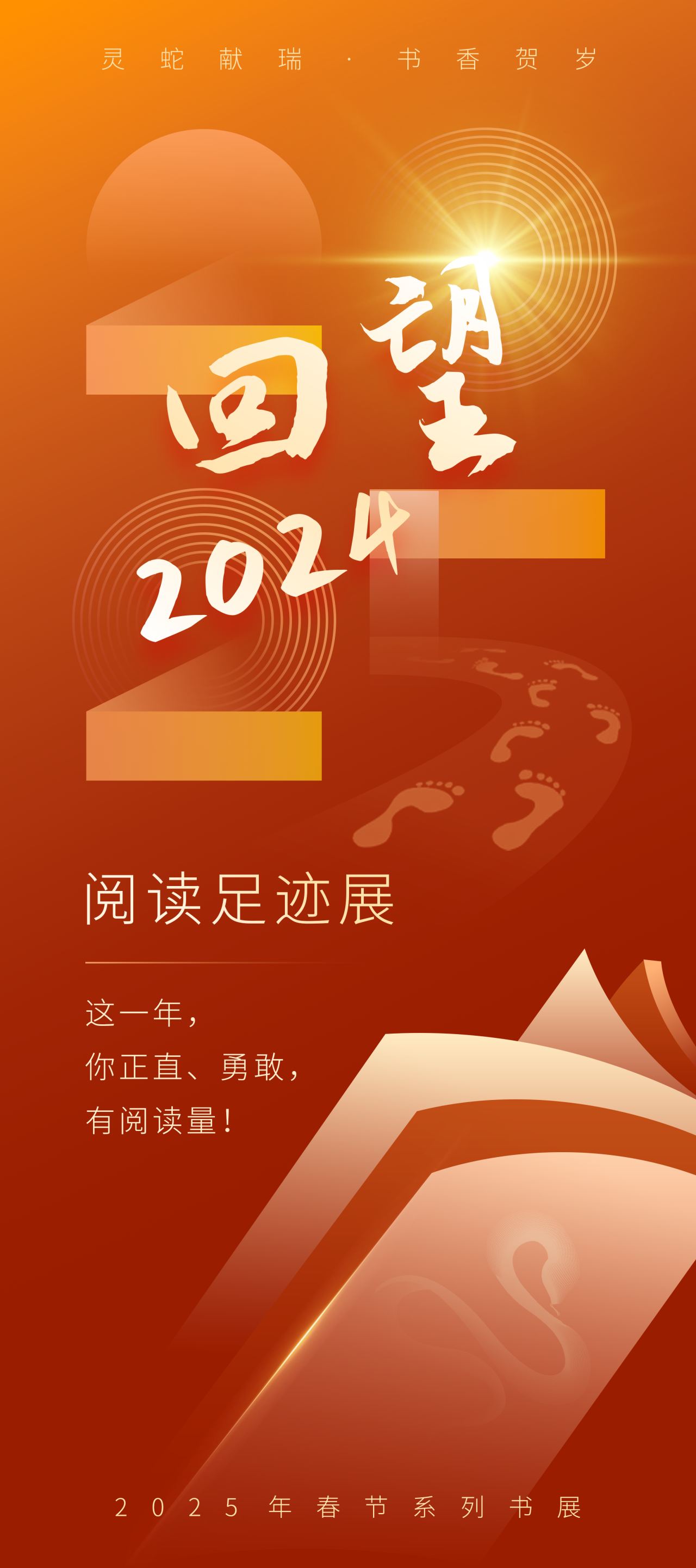 微信图片_20250205094206