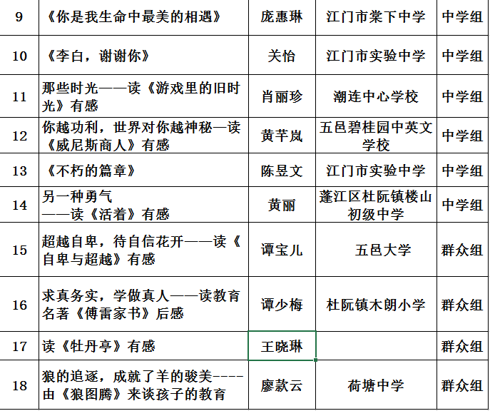 3.png?v=1775290779296