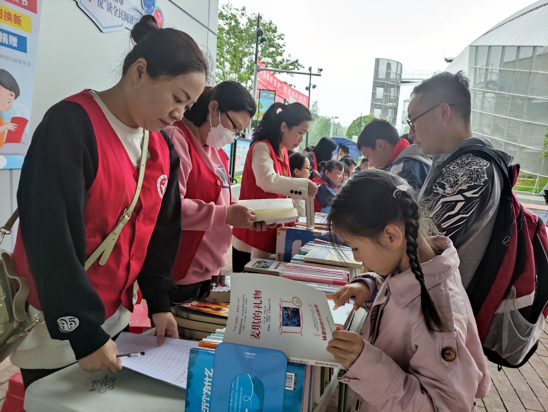 世界读书日全民阅读推广活动3.jpg?v=1748582796129