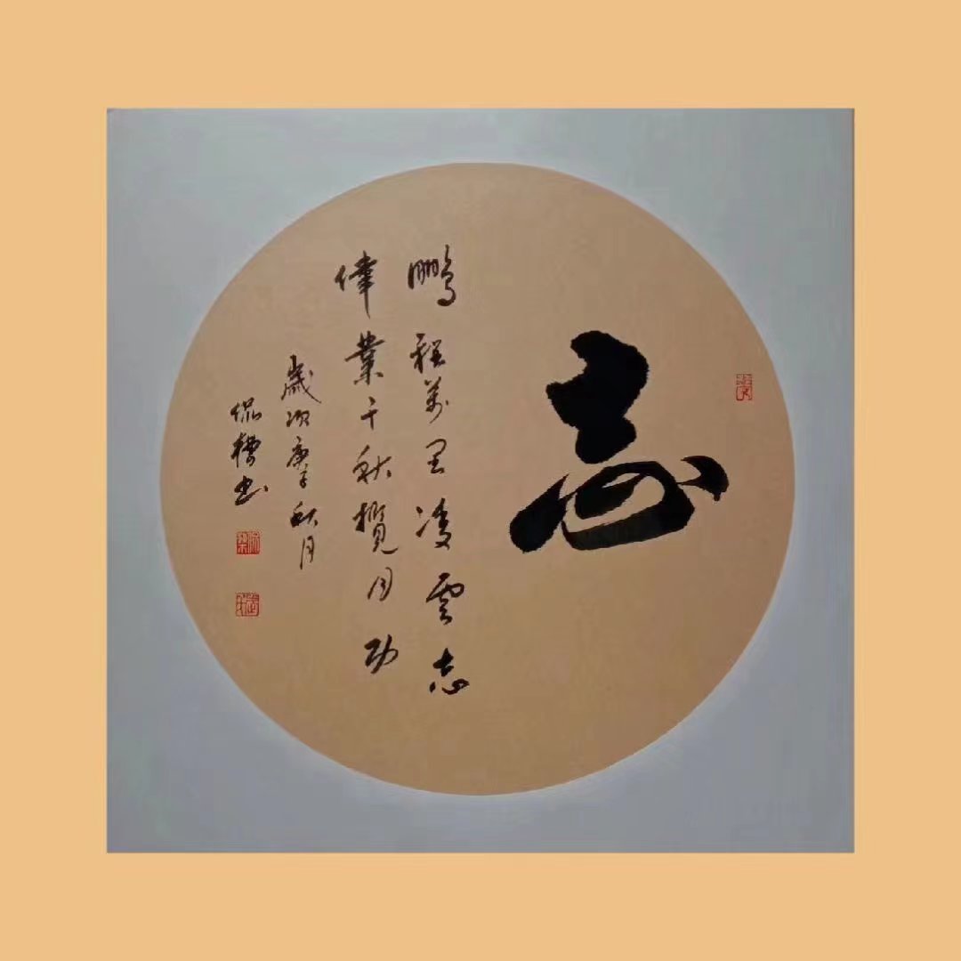 微信图片_20221212110519