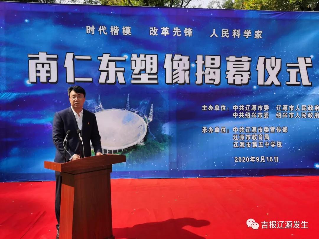 微信图片_20200915161423